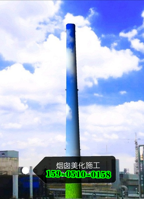 郑州烟囱刷涂料怎样选择最流行环保涂料