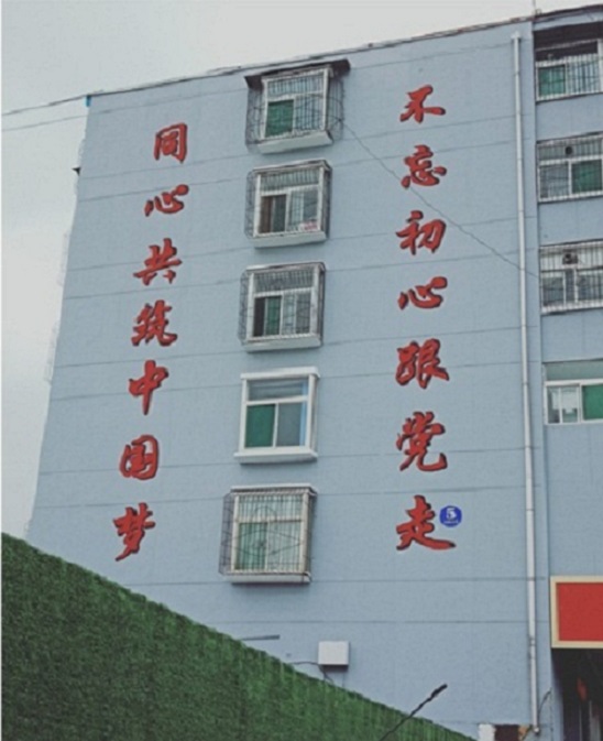 高空写字公司：专业品质，卓越服务