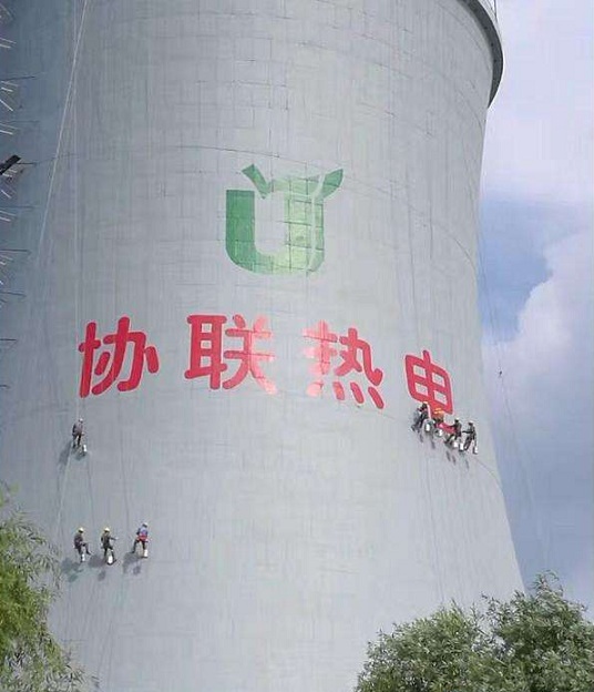 重庆高空写字：高手在民间，传承中华文化之美
