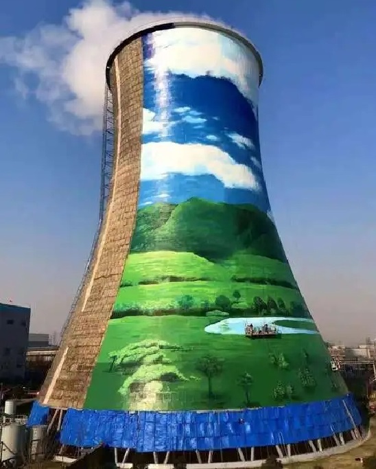 青岛冷却塔美化:让冷却塔成为工业精神的象征